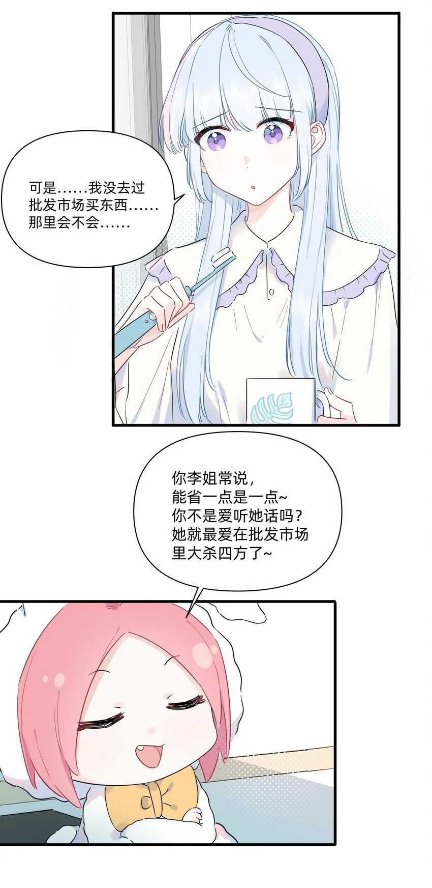 014 许可的嘴，骗人的鬼！18