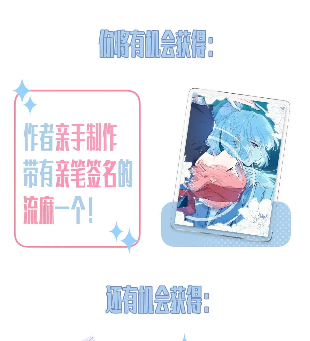 抽奖 评分抽奖活动1