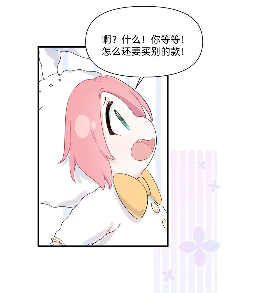 013 许可可真坏！12