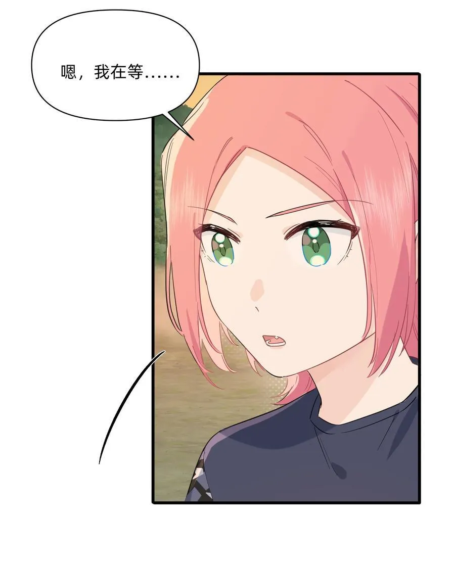 024 定向越野11