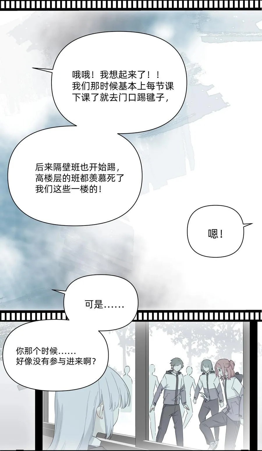 035 告白21