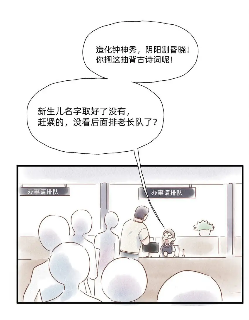 012 要是我们，能早点成为朋友就好了……6