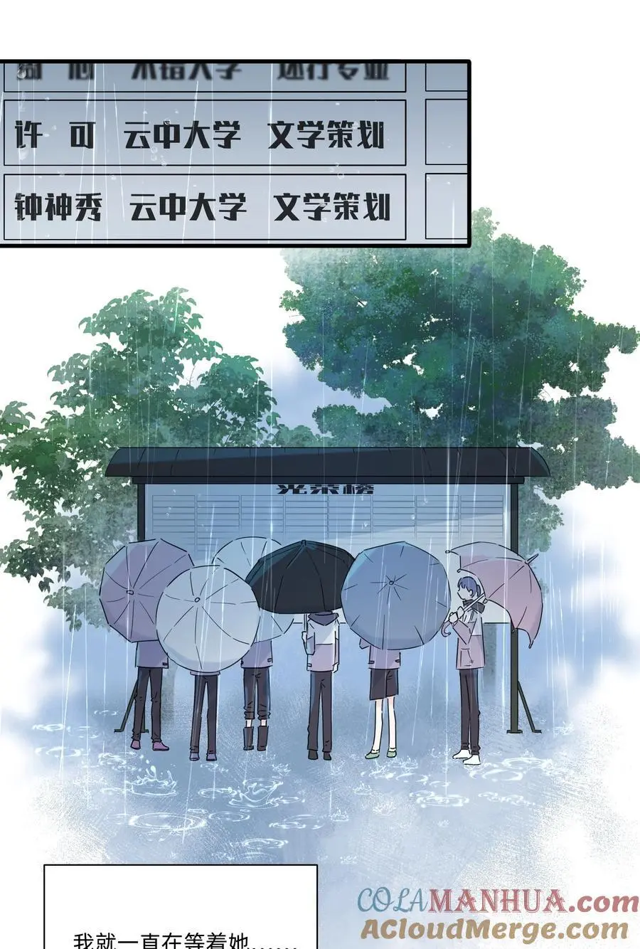 017 她是怎么想的，我不想知道！8