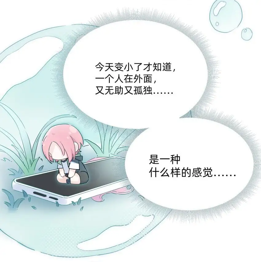 012 要是我们，能早点成为朋友就好了……26