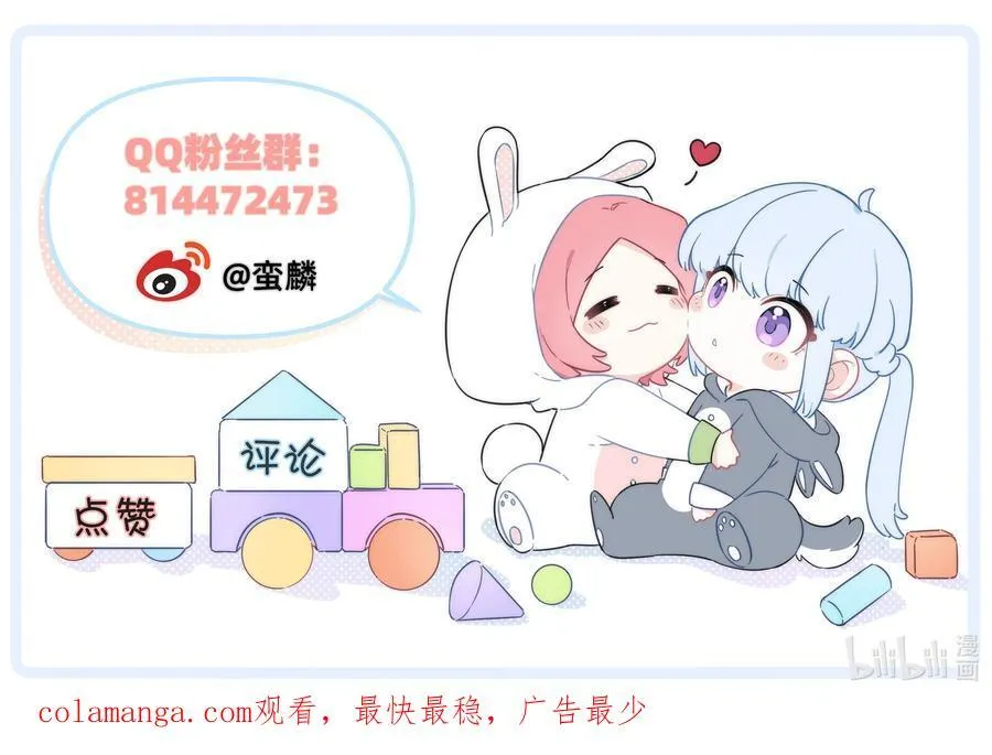 026 融化在我手心39