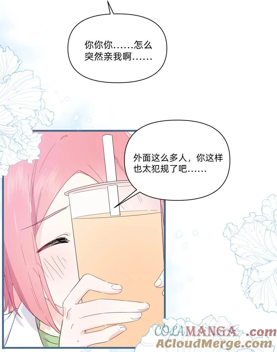 036 一个小惊喜30
