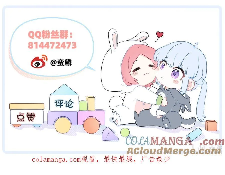 030 她的直觉这么准吗？42