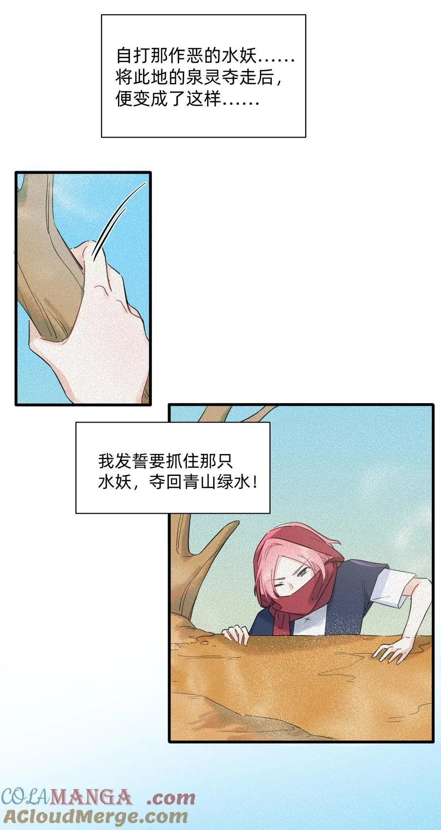 026 融化在我手心4