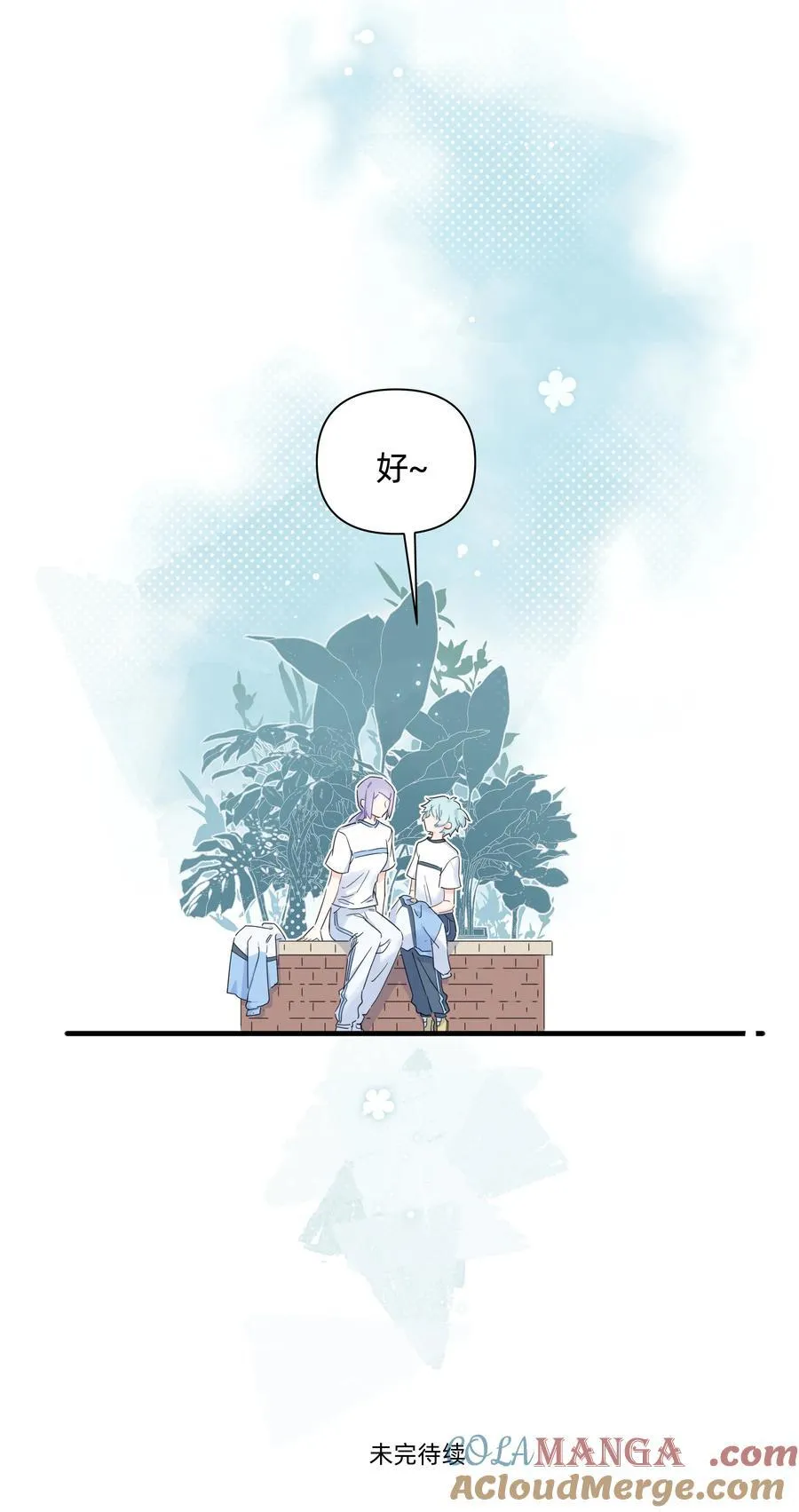 033 君子不立于危墙之下42
