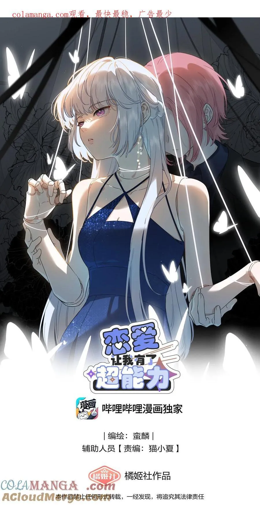 036 一个小惊喜0