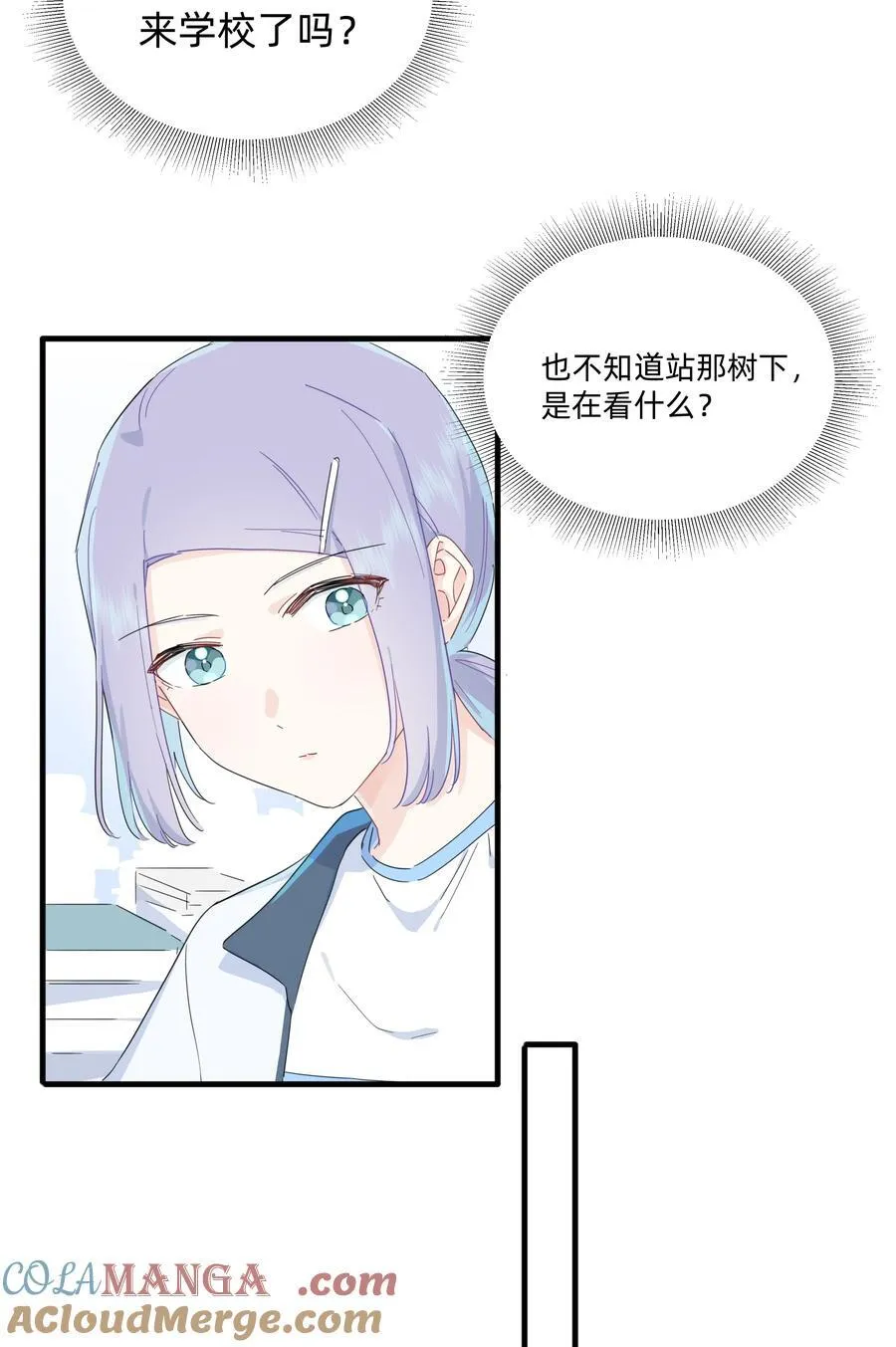 033 君子不立于危墙之下18