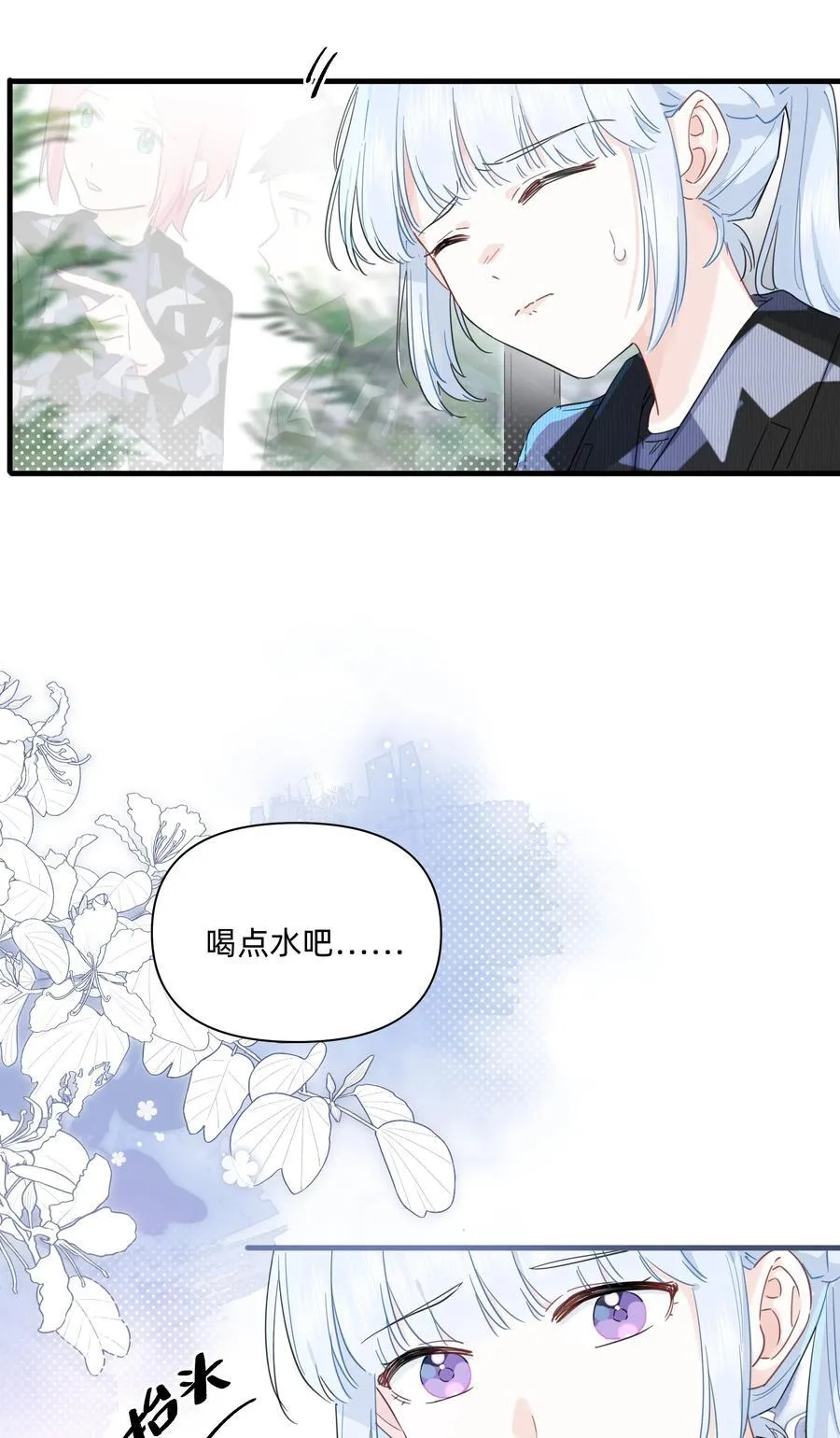 023 走近她的世界23