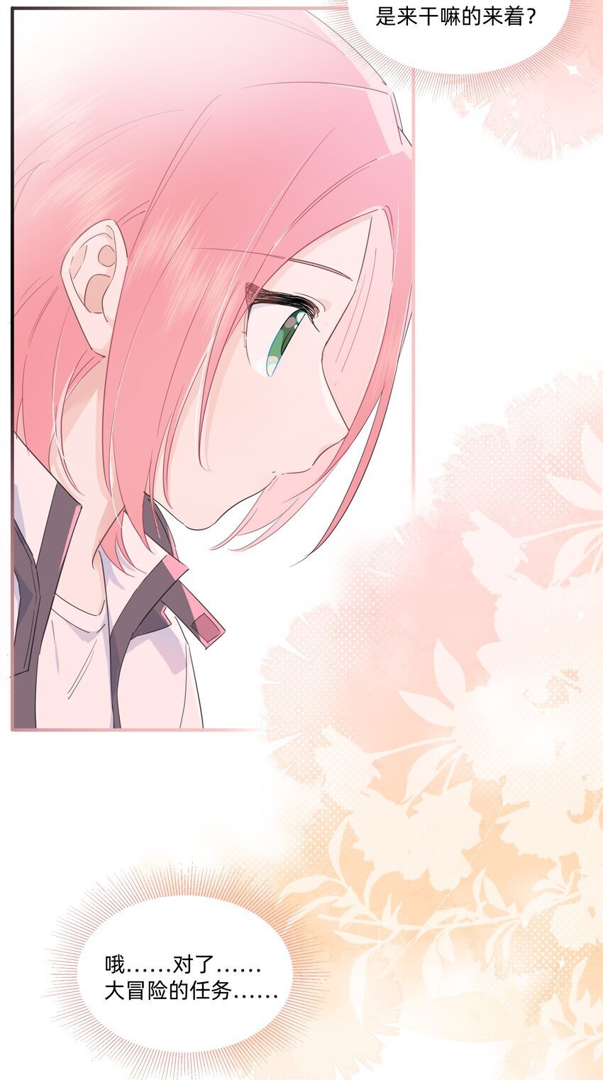 07 惩罚游戏25
