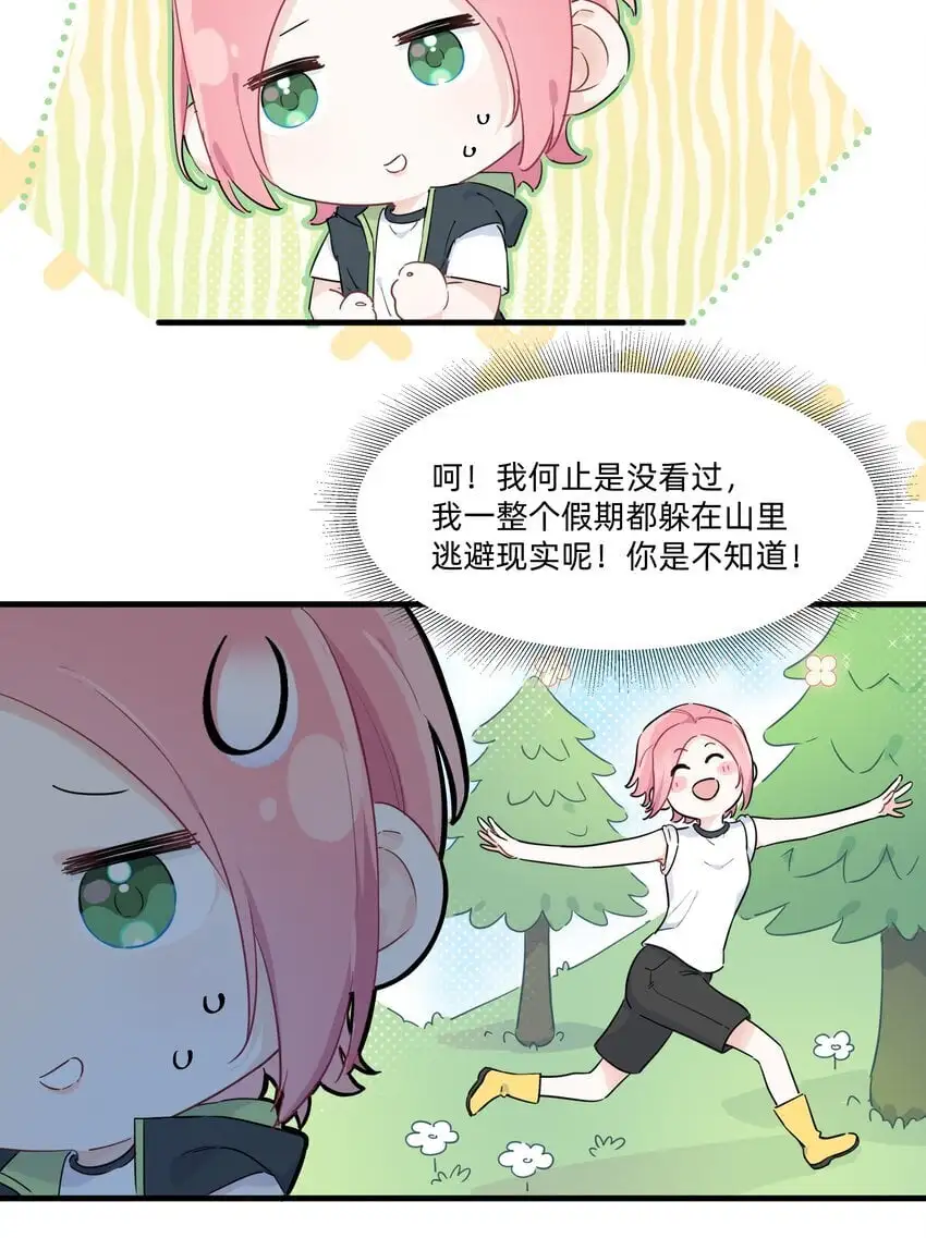 011 许可可真好~6