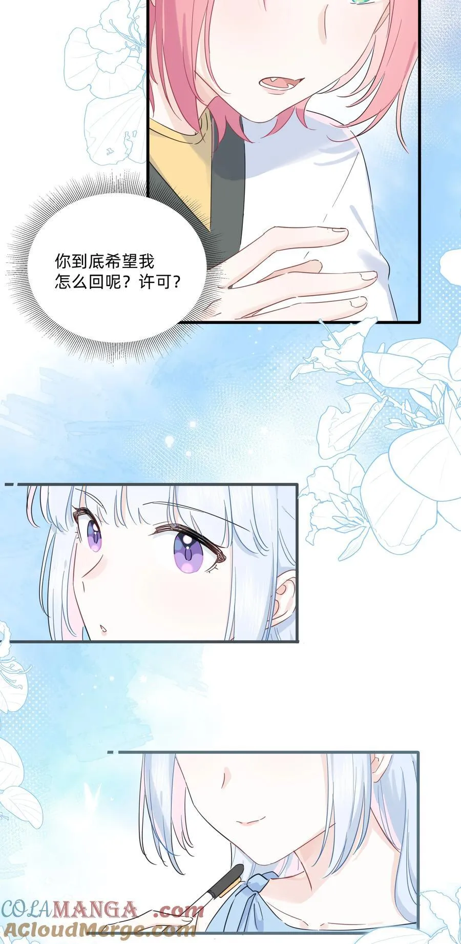029 纯洁的爱34