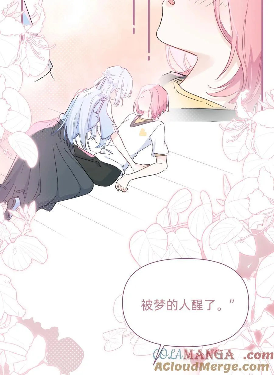 027 在那做梦的人的梦中，被梦的人醒了40