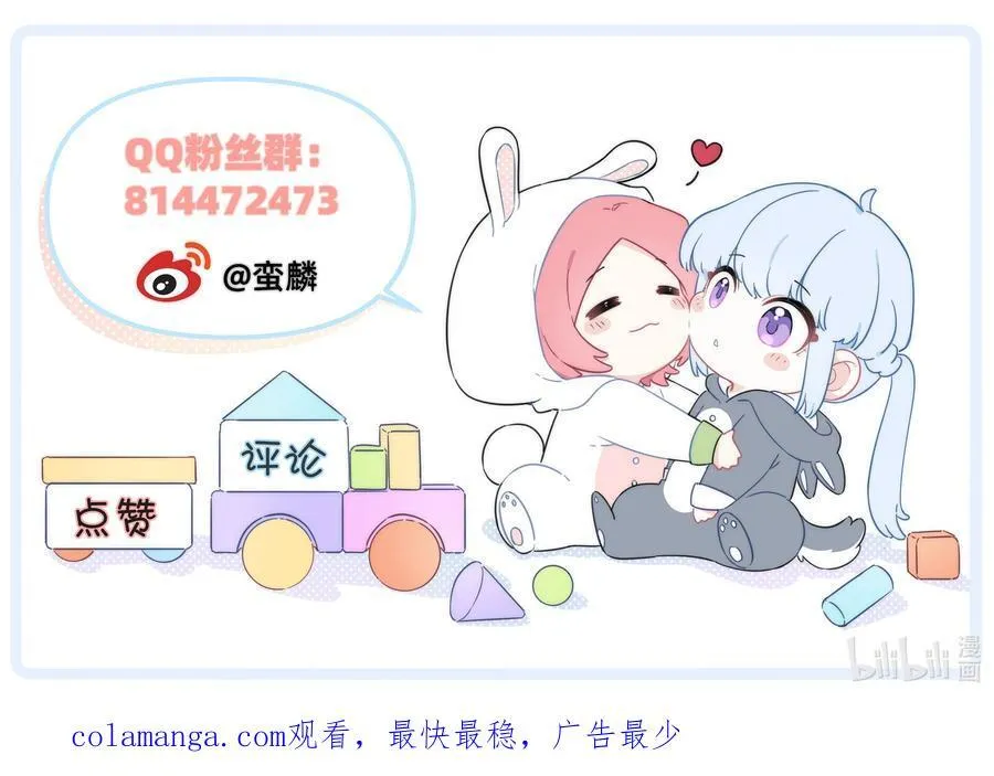 034 怎么会这样！39