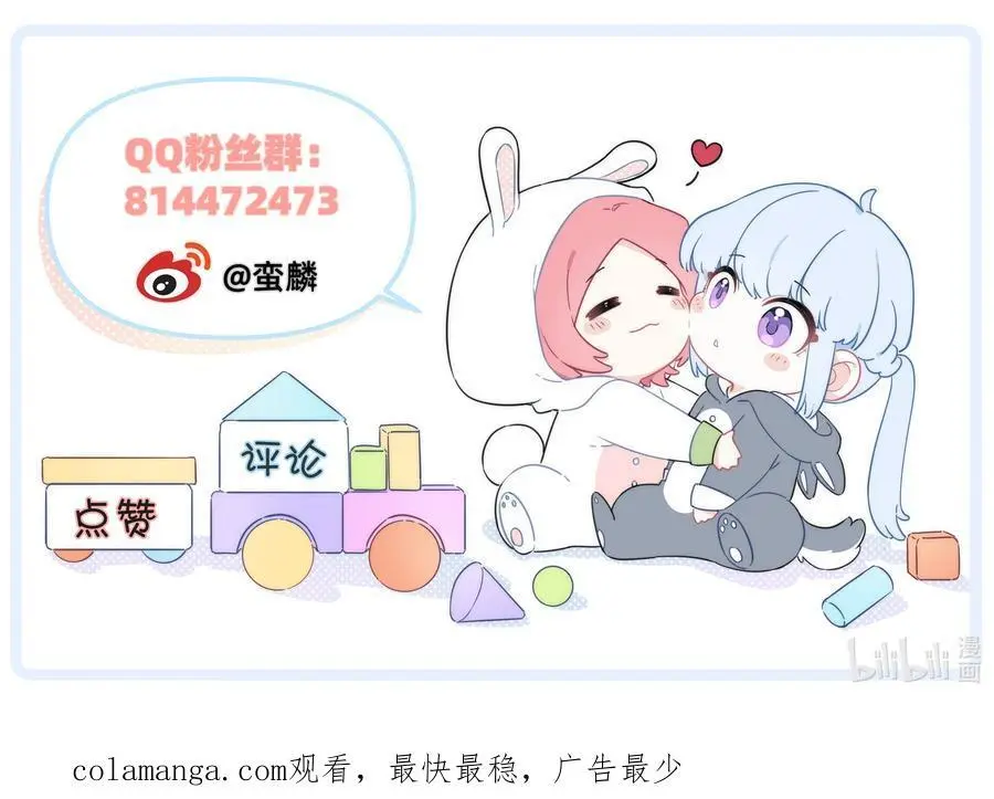 019 她为什么对我这么好？37