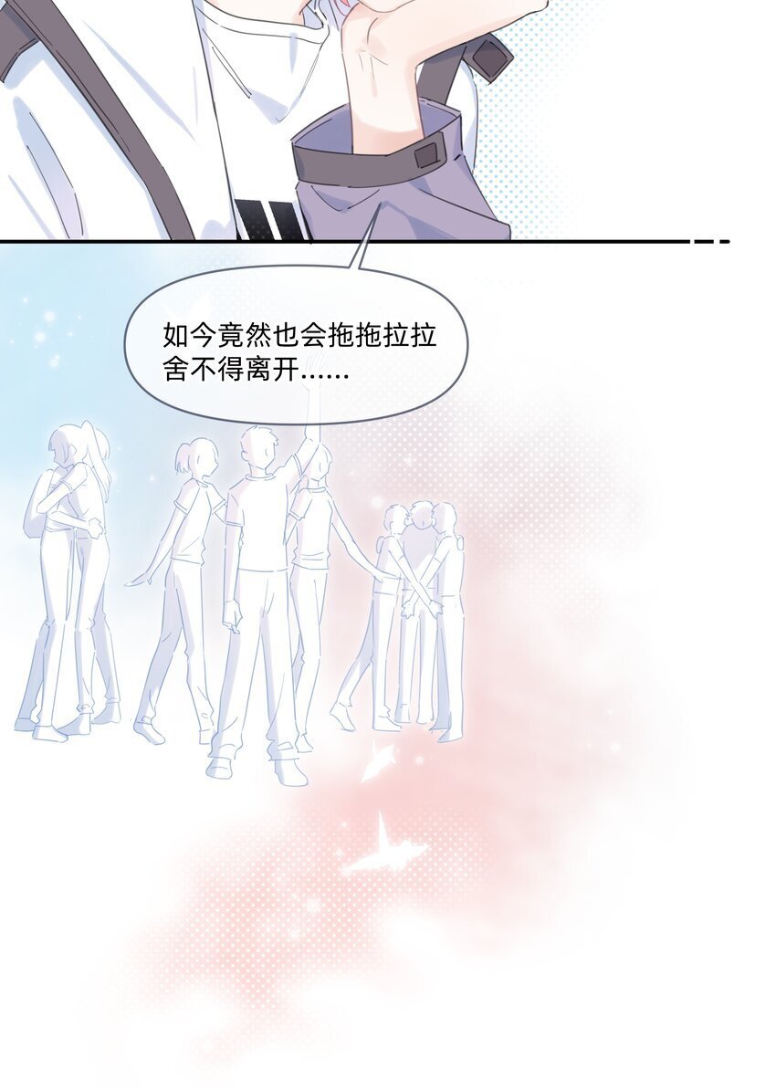 01 讨厌的人是？6