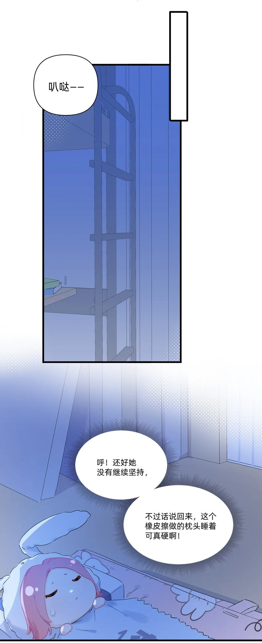 013 许可可真坏！33