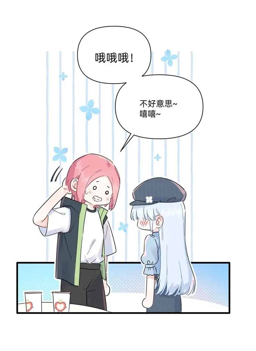 016 我要顺应自己的心意！7