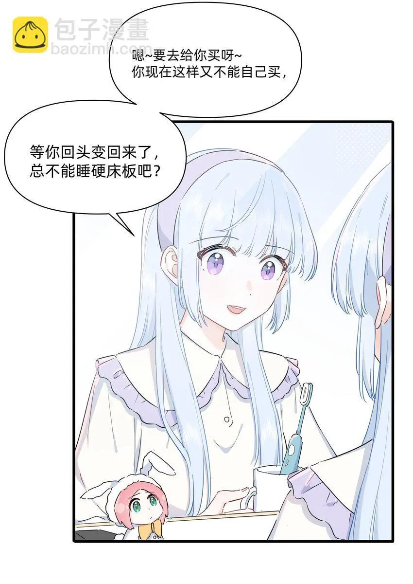 014 许可的嘴，骗人的鬼！13