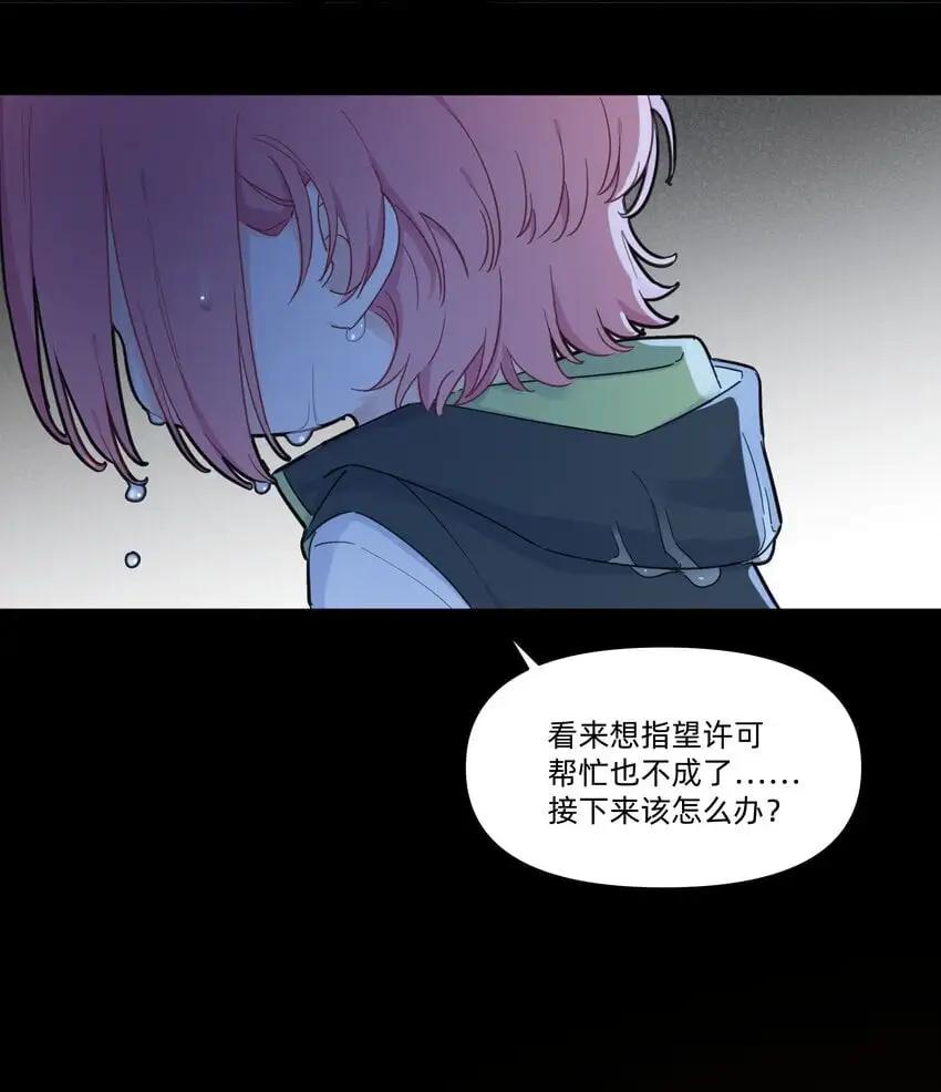 010 许可你来找我了！12