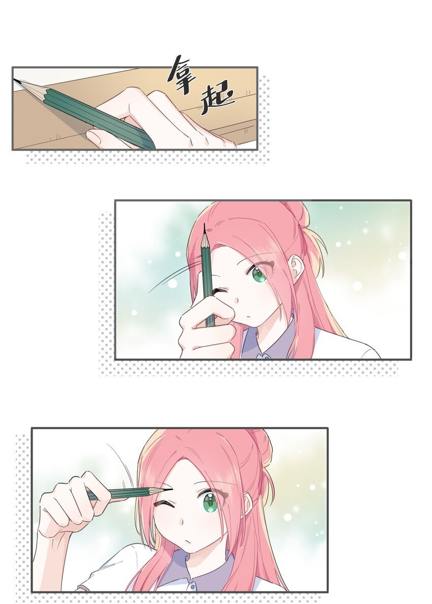 03 你是什么样的人？我看不清……22