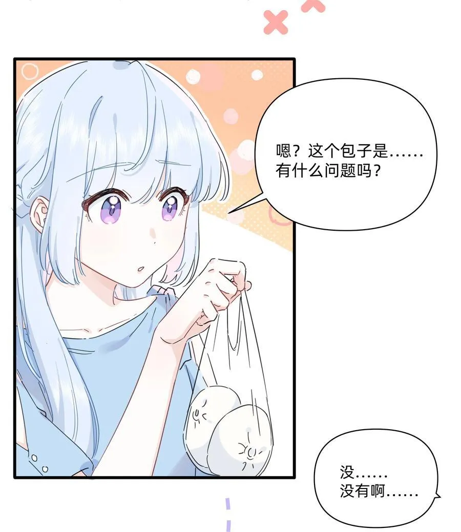 027 在那做梦的人的梦中，被梦的人醒了13