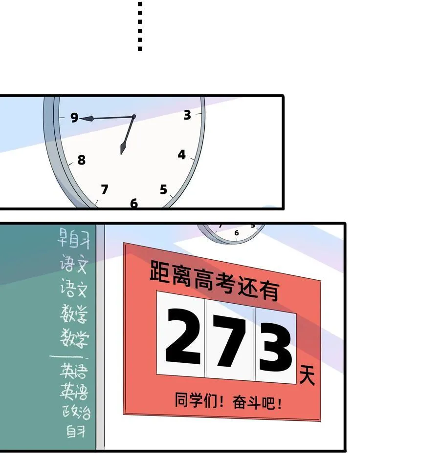 033 君子不立于危墙之下15