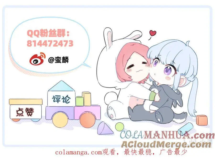 017 她是怎么想的，我不想知道！38