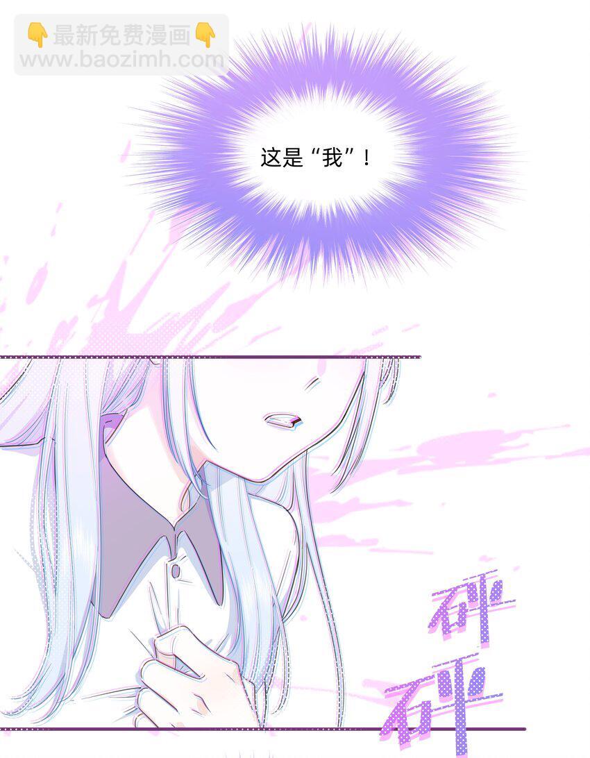 05 她看见我了！11