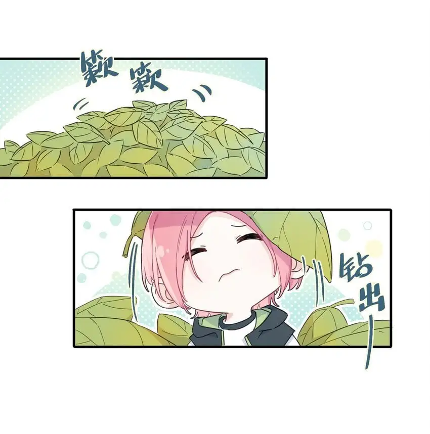 009 我变小了？！23
