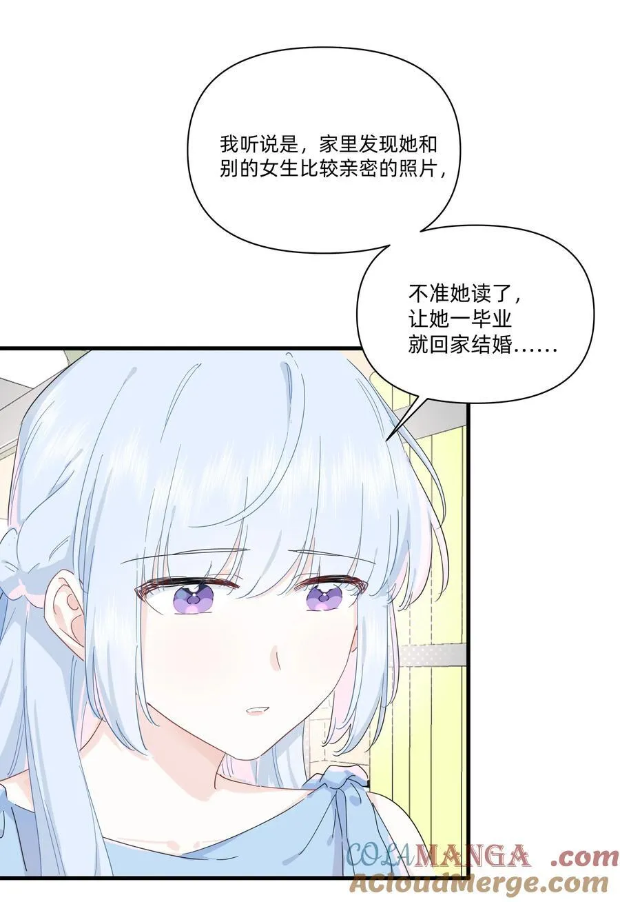 034 怎么会这样！12