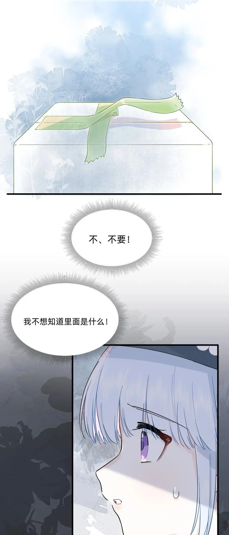 017 她是怎么想的，我不想知道！27