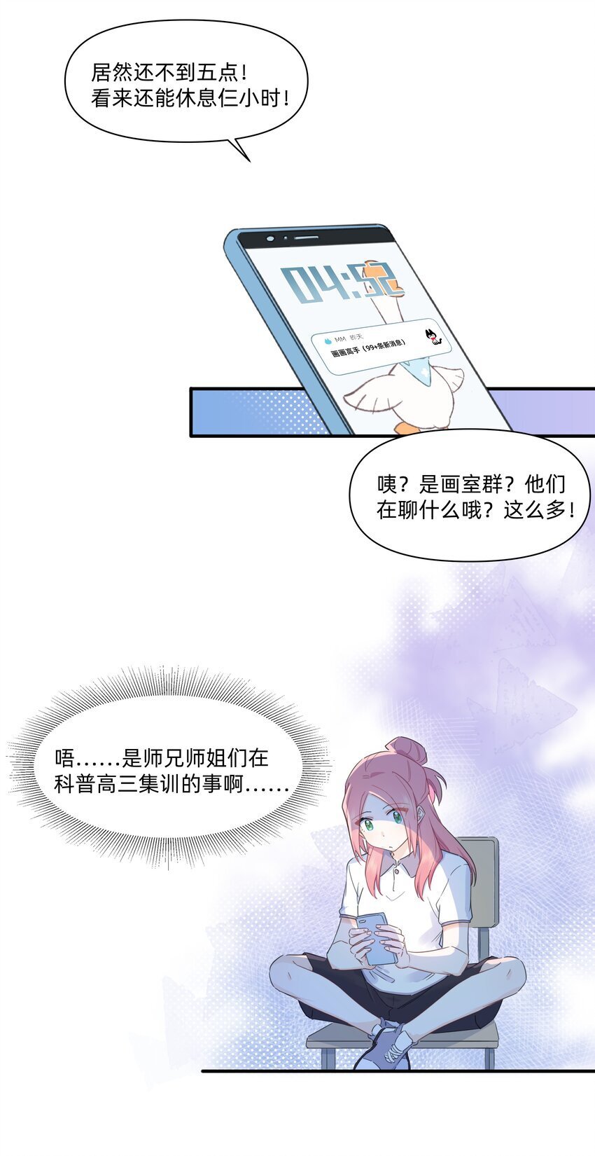 06 抱歉，我放弃了20