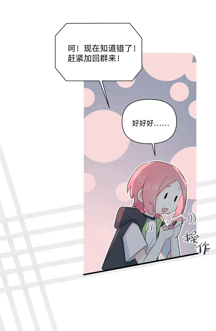 020 她对我好！9