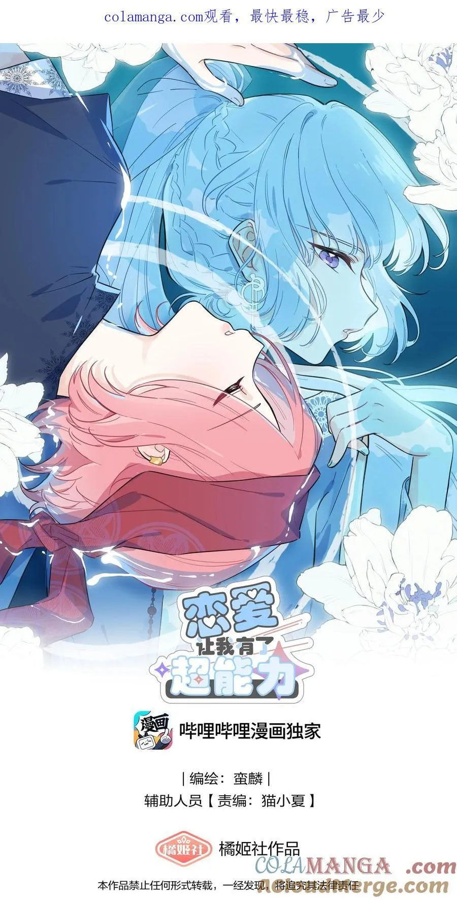 027 在那做梦的人的梦中，被梦的人醒了0