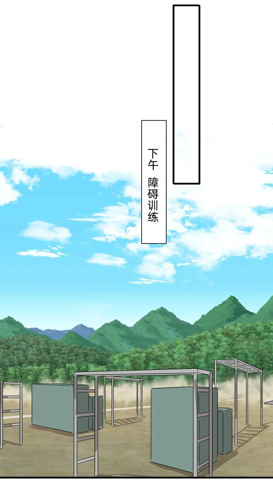 025 走进你的世界13