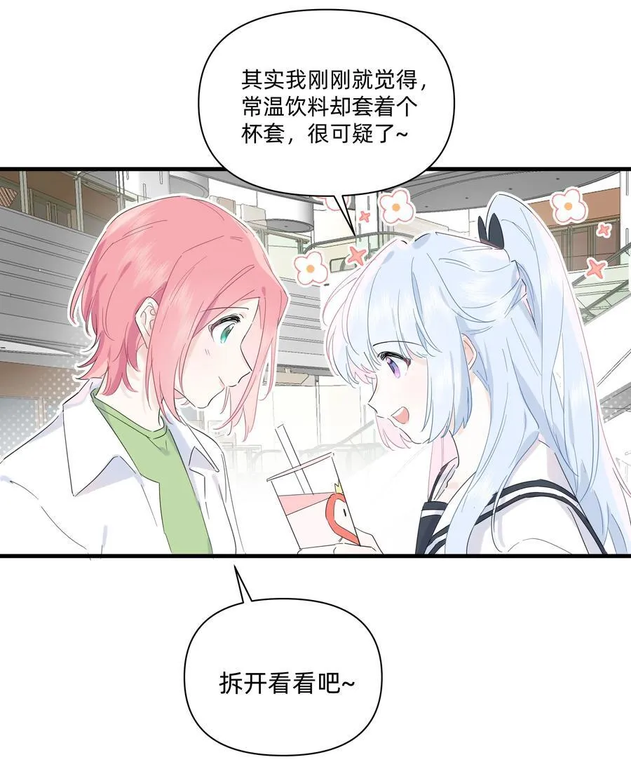 037 不为人知的一面9