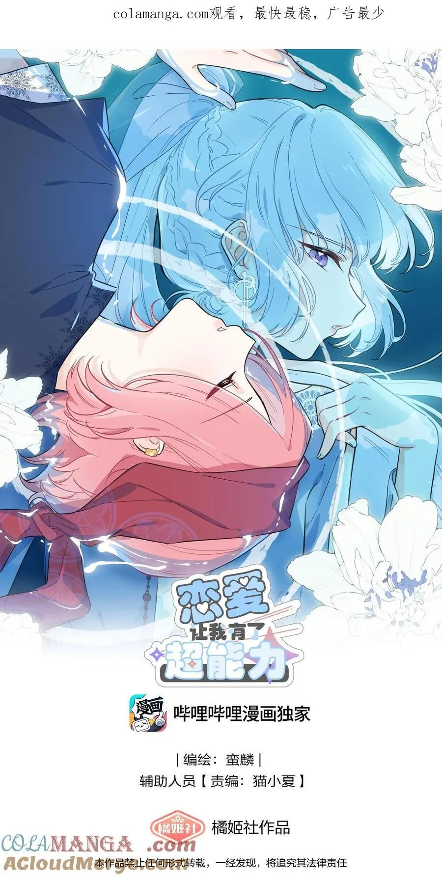 029 纯洁的爱0