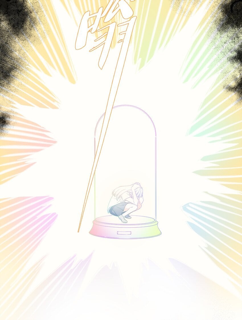 04 她听见我了？10