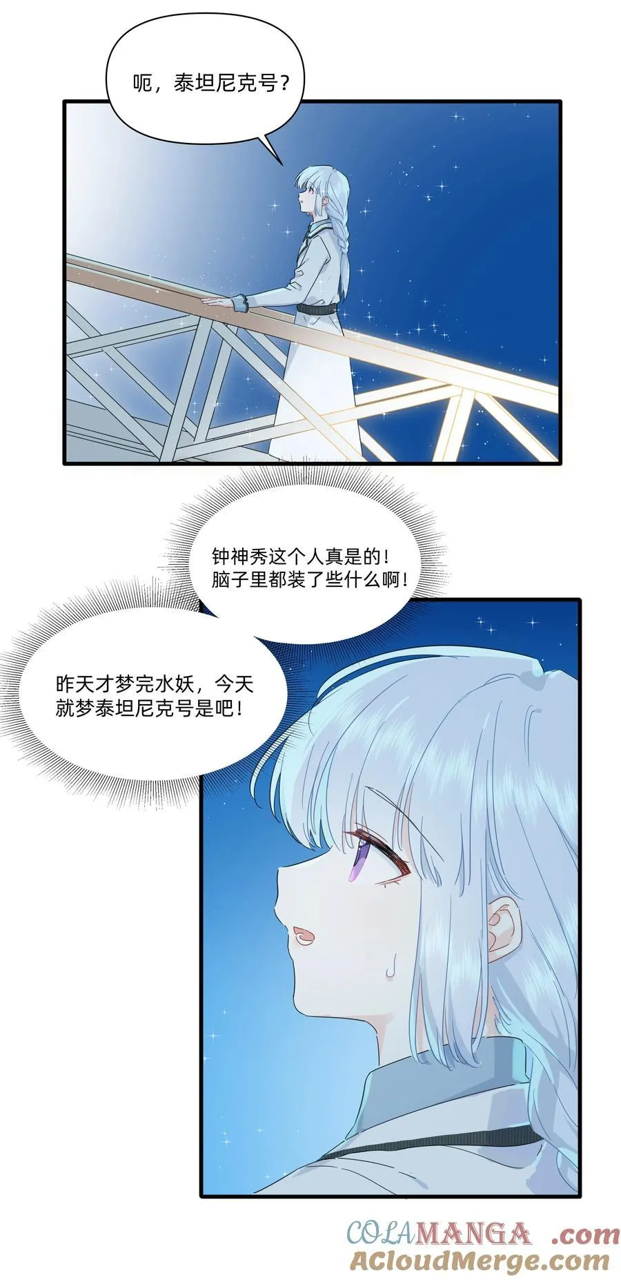 034 怎么会这样！20