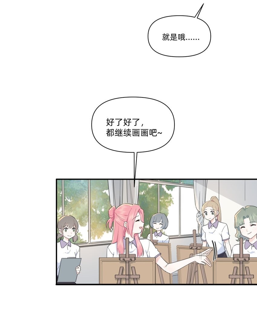 03 你是什么样的人？我看不清……21