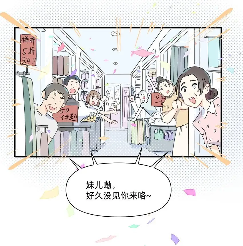 014 许可的嘴，骗人的鬼！23