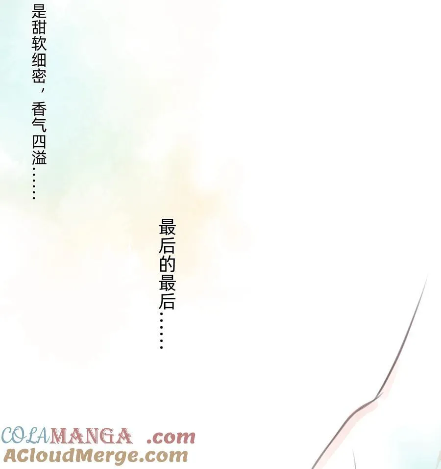 026 融化在我手心34