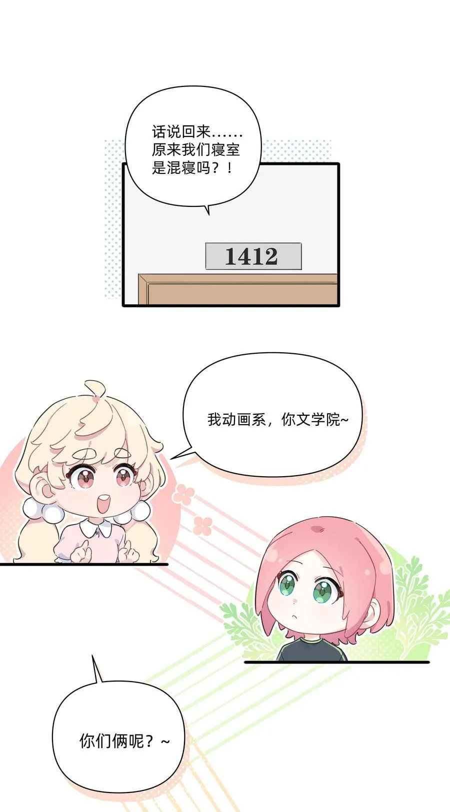 022 定下约定1