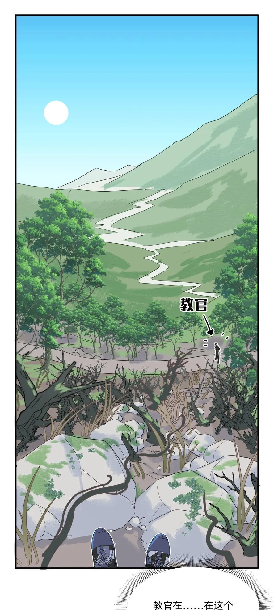 024 定向越野35