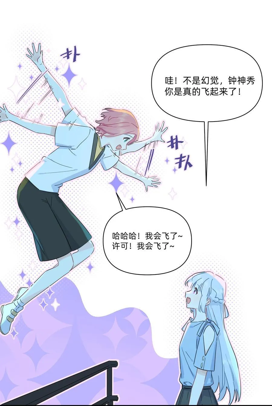 031 我愿意25