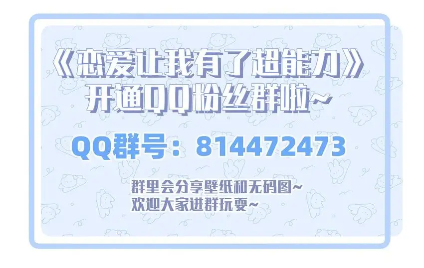 008 高冷学神黑化复仇为哪般？35